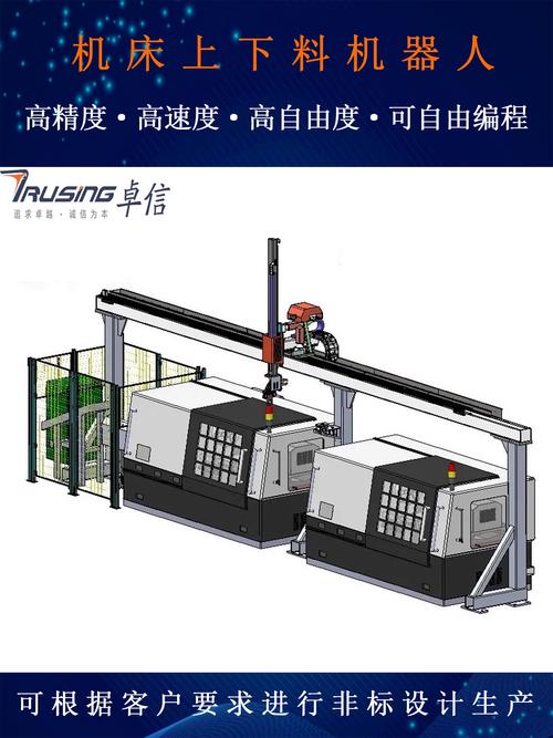 全伺服码坯机信息系统集成服务 驱动建材工业智能化升级的关键路径