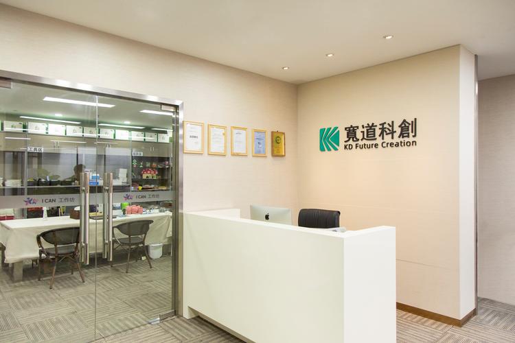 欧阳广照及其科创信息咨询与信息系统集成服务